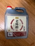 紫林手工五度老陈醋2.5L大桶装山西陈醋家用凉拌调味饺子蘸料醋泡 实拍图
