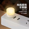 小夜灯USB插电夜灯 床头灯 自动感应发光小夜灯光敏感应 婴儿喂奶灯起夜灯 USB直插小夜灯 USB直插小夜灯暖光*1 实拍图