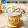 乐扣乐扣宝宝辅食盒玻璃保鲜盒可冷冻蒸煮辅食杯婴儿蒸蛋碗分装食物储存罐 实拍图