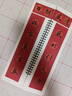 集字春联近距离临摹卡王羲之赵孟頫名家字体附简体翻页灵活写对联专用37副对联16斗方-王羲之兰亭序集字对联 实拍图