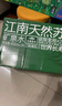 洞庭山江南名泉天然苏打矿泉水整箱 弱碱性低钠苏打水 450ml*24瓶【低钠弱碱】 实拍图