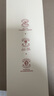 梅见原果原酿青梅酒 750ml 单瓶装 12度微醺果酒送礼 新老包装随机发 实拍图