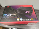 华硕ROG STRIX 雷鹰AURA1200W金牌全模电源 ATX3/神光同步/Pcie5.0/适配50系显卡 实拍图