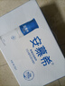 伊利安慕希高端原味常温酸牛奶230g*10瓶  礼盒装 【三月产】 实拍图
