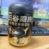 五谷磨房黑芝麻糊米糊低GI核桃芝麻黑豆粉即食速食早餐代餐粉600g 实拍图