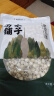 方家铺子中华老字号 莲子400g 湘潭磨皮白莲子去芯 百合桂圆银耳羹食材 实拍图