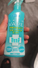 未来（VAPE）日本进口未来VAPE驱蚊水防蚊虫叮咬液驱蚊喷雾 蓝色柑橘味3瓶装 实拍图