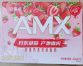 伊利安慕希丹东草莓酸奶230g*10瓶 草莓熊装 礼盒装 实拍图