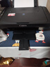 佳能（Canon）E478 微信远程学生家用彩色喷墨多功能一体机 打印/复印/扫描 手机无线WiFi  实拍图