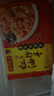 湾仔码头川香红油抄手云吞230g12只馄饨早餐夜宵生鲜速食冷冻 实拍图