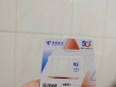 中国电信流量卡【自选靓号】全国通用移动电话卡手机卡低月租非无限长期星5G永久无忧 实拍图