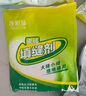 彩弘 防霉瓷砖填缝剂2kg 外墙地砖专用勾缝剂粉白水泥基卫生间美缝剂 实拍图