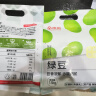 京觅绿豆 3斤杂粮（可发豆芽 打豆浆 绿豆沙粥）夏日清凉解暑 实拍图