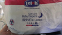 露安适（Lelch）日夜柔护纸尿裤NB码3片 夜用试用装纸尿裤柔软透气便携装【品牌直供 安心品质】 实拍图