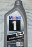 美孚（Mobil）极光银美孚先进全合成汽机油5W-40 SP级1L配方新升级新老包装发货 实拍图