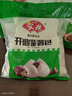 安井 紫薯包 800g/袋  约27个 传统包子面点 速冻家庭装 早餐半成品 实拍图