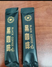 XIBELAON德国左旋肉碱减肥黑咖啡0糖0脂0卡减肥减脂全身瘦燃脂强效速溶自 三盒装【肥胖、顽固脂肪人群福音营】 实拍图