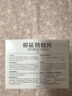 榄菊智能驱蚊器+2防蚊片 电蚊香充电式家用便携户外驱蚊器车载蚊香片 实拍图