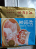 广州酒家利口福 虾饺皇240g 8个  早餐半成品 广式早茶点心 生鲜食品速食美食 实拍图