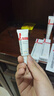 薇诺娜清透防晒乳5gSPF48PA+++防晒霜隔离霜护肤品 实拍图