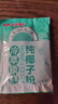 南国纯椰子粉308g/袋 海南特产椰汁粉 生椰拿铁咖啡伴侣 早餐椰奶粉 实拍图