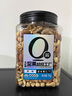 天虹牌紫皮越南大腰果带皮罐装800g每日坚果干果孕妇零食休闲食品 实拍图