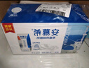 伊利【18天新鲜直达】安慕希希腊风味早餐酸奶原味205g*16盒 礼盒装 实拍图