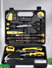 得力（deli）家用工具箱套装电工木工电讯维修组套五金手动工具套装32件套 实拍图