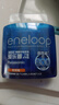 爱乐普（eneloop）5号充电电池 充电器套装 镍氢可充电池闪光灯玩具相机麦克风Xbox黑神话悟空游戏手柄电池1.2V 日本进口7号4节 实拍图