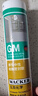 瓦克（WACKER）GM玻璃胶通用型厨卫密封胶美容胶中性耐候门窗硅酮胶结构胶透明 实拍图
