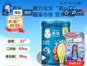 嘉宝（GERBER）混合蔬菜营养谷物高铁米粉宝宝辅食米糊250g 6月龄+100%真验厂 实拍图