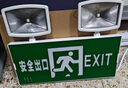 趣行应急照明灯 新国标消防应急灯双头充电照明灯疏散安全出口指示灯 实拍图