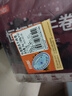 恒都 国产精选牛肉卷 1斤*4 冷冻 国产黄牛 谷饲牛肉 牛前腿肉 实拍图