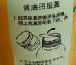 刀唛（Knife）玉米油750ml 物理压榨一级食用油 香港品牌 团购送礼 实拍图