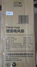 美的（Midea）【五叶飓风】工业遥控壁扇/挂壁式商居两用风扇/120°广角摇头定时电风扇/工厂通风吊扇 FW40-11AR 实拍图
