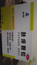升和 肤痒颗粒 9g*10袋 实拍图