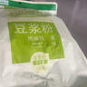 鹰哥新疆鹰嘴豆浆粉熟1000克实惠装营养五谷早餐粉冲饮即食木垒特产 天山奇豆粉原味 实拍图