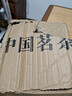 正宗源厂茶农价,九大红茶组合+一套紫砂茶具 才这价?太划算了 （五桶三罐）送两袋540g加茶具 晒单实拍图