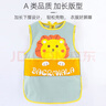 9i9宝宝吃饭罩衣夏无袖防水婴儿童吃饭衣防脏围兜画画衣围裙A15狮子 实拍图