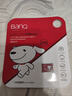 banq&JOY联名款 256GB TF（MicroSD）存储卡U3 C10 A1 V30 4K 高速款行车记录仪&监控摄像头手机内存卡 实拍图
