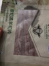 东来顺 内蒙古羔羊原切羊肉片1斤装 火锅食材羊肉卷 清真中华老字号 实拍图