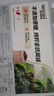 雀巢（Nestle）1+2无蔗糖添加速溶咖啡0植脂末0反式脂肪42条462g陈立农同款 实拍图