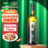欧丽薇兰 Olivoila 食用油 压榨纯正橄榄油 750ml 实拍图
