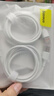 倍思Type-C数据线6A超级快充100W/66W充电线USB-C车载适用华为pura70/Mate70荣耀小米平板手机5A线1.5M 实拍图
