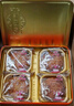 五芳斋月饼中秋礼品 双黄莲蓉200g*4只 五芳悠月月饼礼盒800g（铁盒） 实拍图