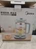 美的（Midea）养生壶煮茶壶316L不锈钢电水壶1.5L大容量烧水壶全自动煎药壶高端多功能泡茶壶榭湖银YS02-I 实拍图