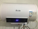 志高（CHIGO）热水器电家用洗澡储水式出水断电大容量速热电热水器安全节能租房卫生间用 普通数显款2000W+双防电墙 40升(1人) 实拍图