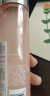 倩碧水磁场高保湿粉水200ml 爽肤水补水保湿滋润敏感肌护肤品生日礼物 实拍图
