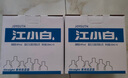 江小白 小瓶酒 纯粮清香白酒 150ml*6瓶 整箱装 40度 固态法口粮酒 实拍图