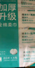 全棉时代【丁禹兮推荐】洗脸巾 80抽*12包100%棉柔巾加厚悬挂20*20cm 实拍图